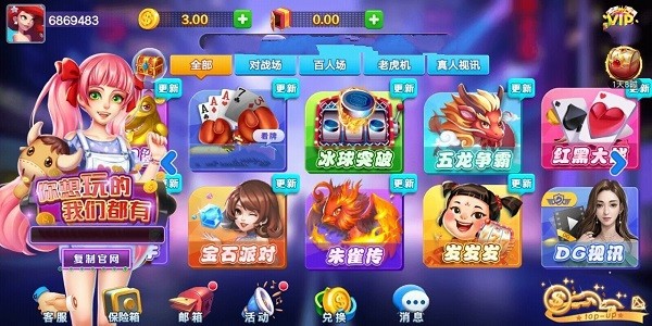 超巨棋牌安卓免费下载